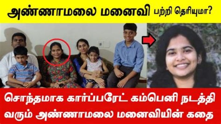 K. Annamalai IPS Wife: Who Is His Partner?
